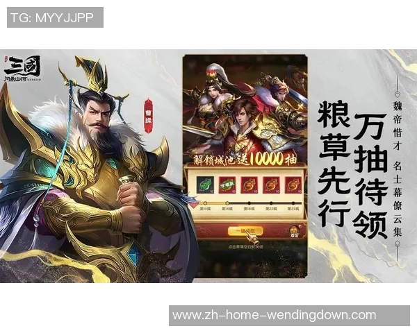 问鼎三国app-问鼎三国APP，重塑三国辉煌-问鼎三国app