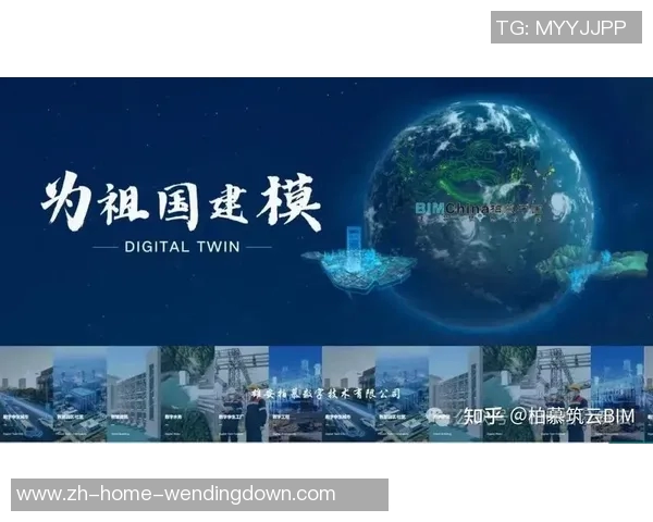 问鼎国际-问鼎国际,企业国际化的探索与洞察之旅-问鼎国际